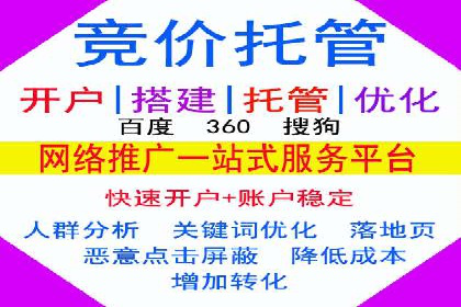 如何通过百度推广价格提升品牌知名度