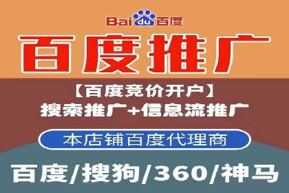 百度推广排名策略：某餐饮企业如何通过其增加营业额